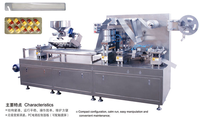 250 Aluminum packaging machine